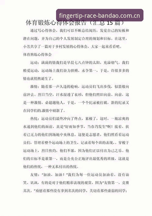 避开5个常见误区，半岛体育综合CN赛事数据版体验心得